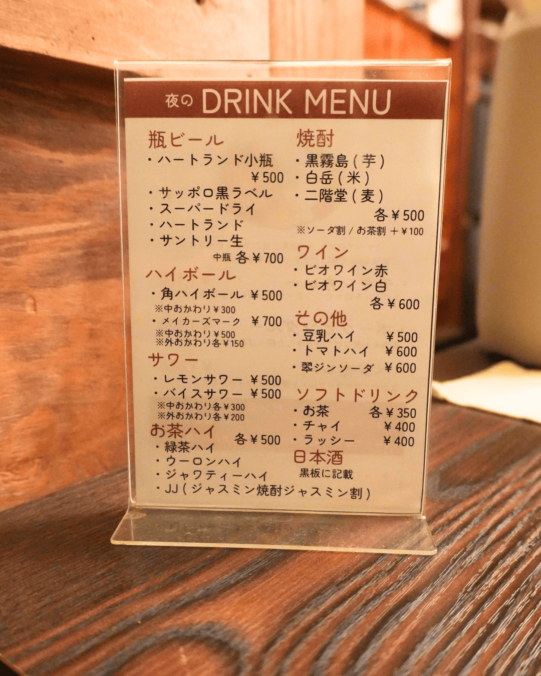 【中野】カレーと酒 ねむけ で、スパイスの効いたポークビンダルーをいただく