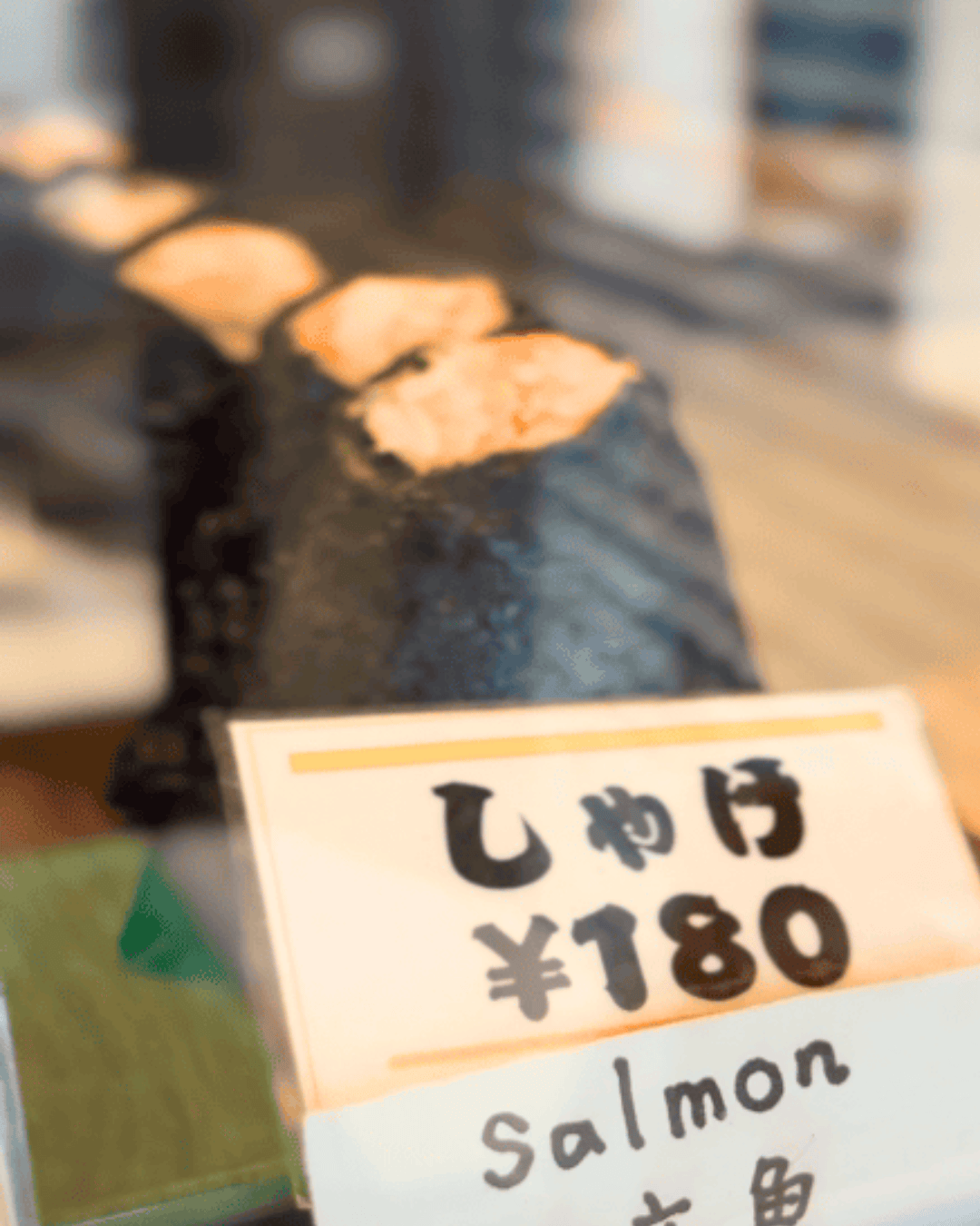 【沼袋】「伊藤精米店」産地直送のお米を羽釜で炊く、3代続く米屋のおにぎり