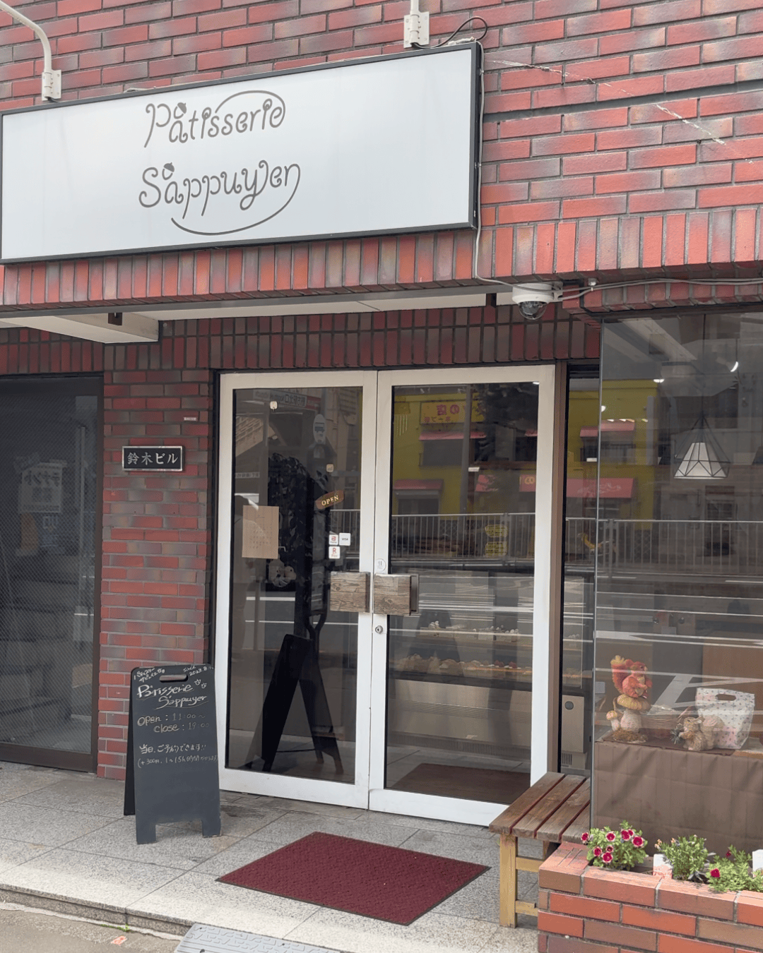 【野方】Pâtisserie S'appuyerパティスリーサピュイエ│1個食べたら、もう1個食べたくなる2種類のシュークリーム