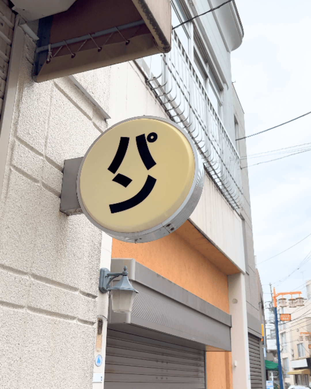 【中野富士見町/南台】ケノヒノパン│南台から世界へ、商店街の人々に勇気を与えられるパン屋になれたら(中野グルメ)